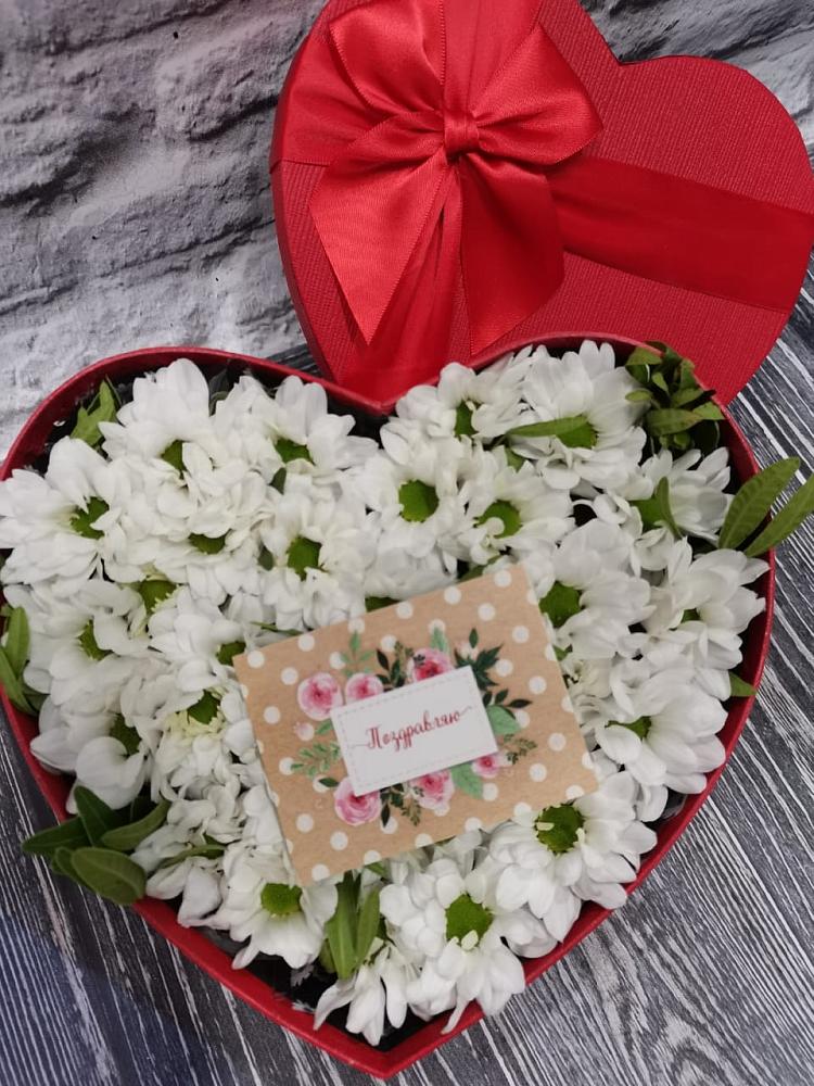 Цветочная композиция из Хризантемы в виде сердца в Воронцовке